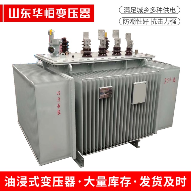 S13-10000/35平邑平邑平邑电力变压器厂家