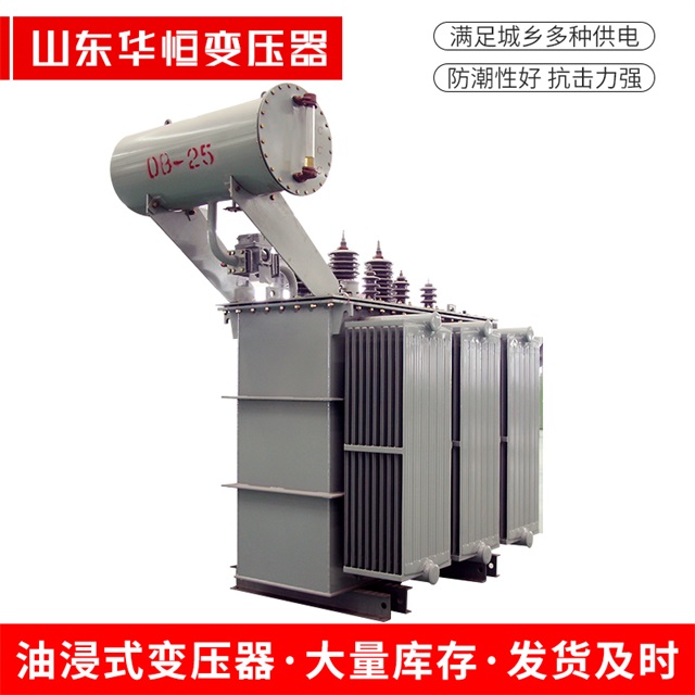 S11-10000/35平邑平邑平邑电力变压器厂家